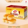 Daliyuan French soft bread soft bread fragrant milk flavor 1500g