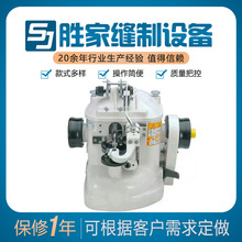 GP600系列裘皮皮毛缝纫机厂家拉帮零件批发工业全自动针车