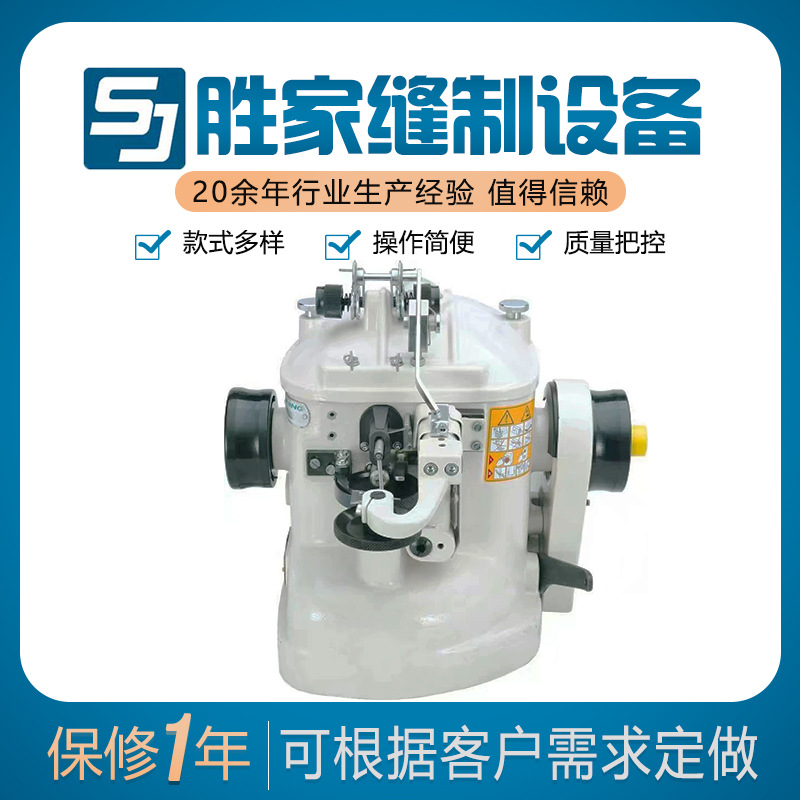 GP600系列裘皮皮毛缝纫机厂家拉帮零件批发工业全自动针车