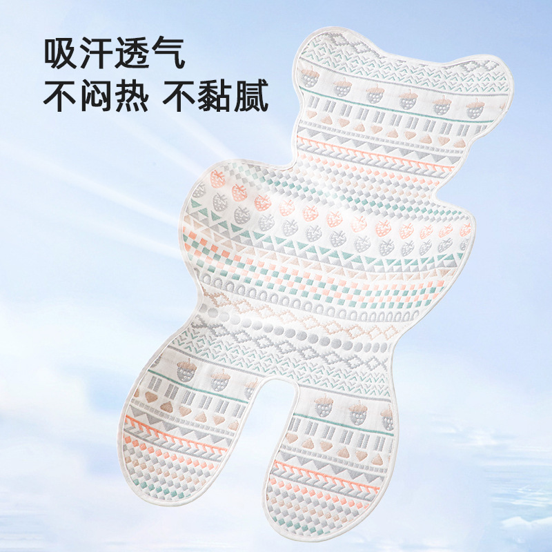 夏季婴儿推车软凉席纱布透气儿童座椅宝宝坐垫靠垫棉支持