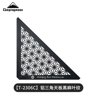 CAMPINGMOON�����X�Ͻ������������~�y�U�ն��þW�����T-2306C