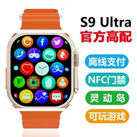 Huaqiangbei s9ultra часы умные с версиями для cellular Lingdong остров с NFC Alipay Bluetooth звонок спортивные часы