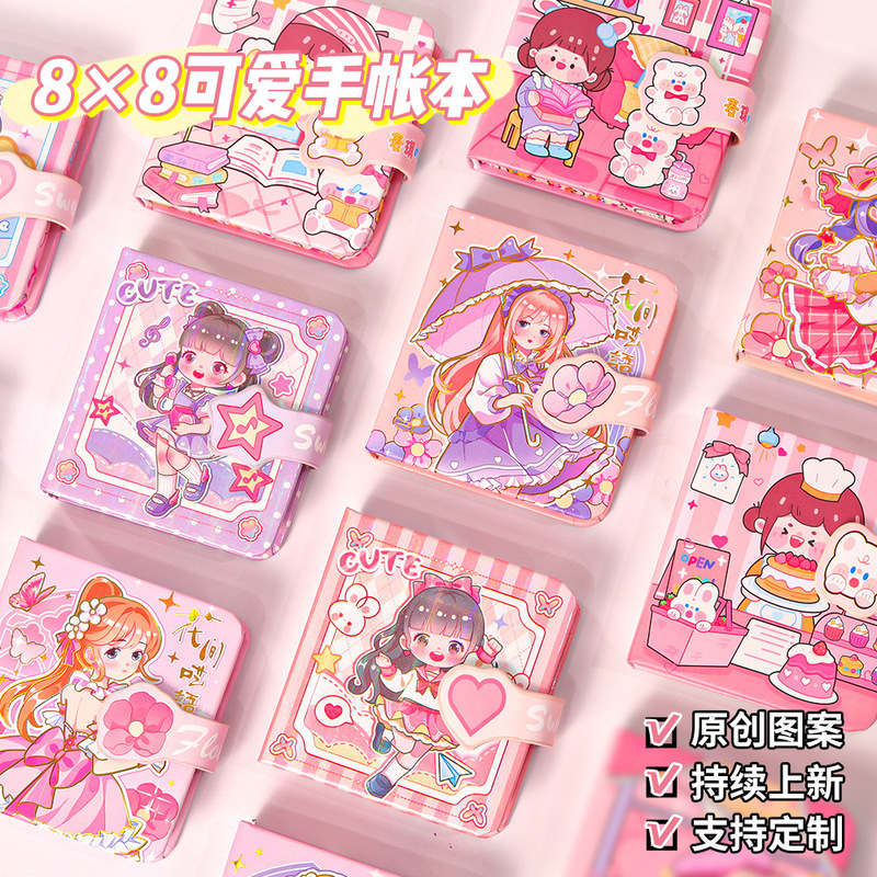 学生用品文房具小プレゼントミニ手帳高颜値カラーページ磁気ボタン本かわいい手帳プレゼント卸売り|undefined