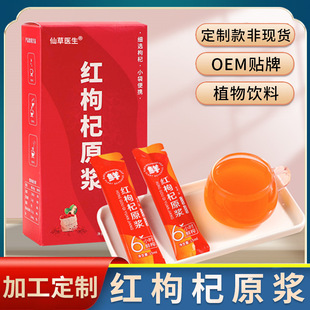 ���ӹ����ơ��t���ԭ�{�����r���֭������ԭ�{������ԭҺ�B��