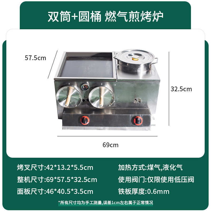 horno de gas comercial horno de cocción de pollo Baoji horno de cocción de gas máquina de cocción de pollo de carne Laotongguan máquina de cocción de pollo de carne torta freidora