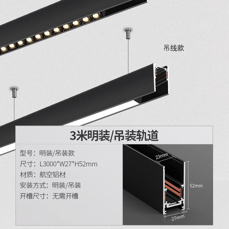 3 M exposed track (2.0 thick material)