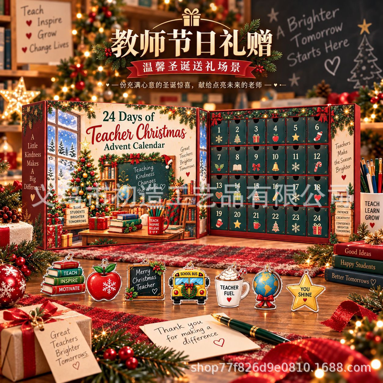 2026 Teacher's Day Christmas Countdown Calendar 24 Acrylic Pendant Gift Box Holiday Gift Cross-Border Supply