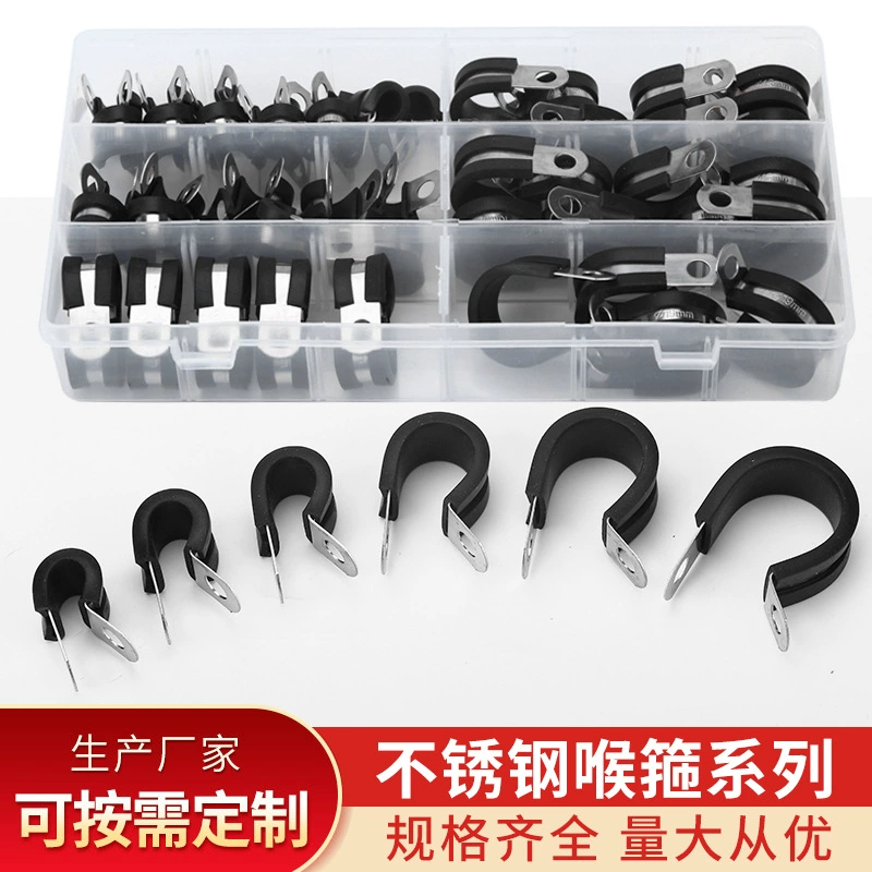 Amazon 52 шт. В штучной упаковке 304 зажим для резиновой ленты из нержавеющей стали резиновая прокладка изоляционный зажим для трубы с резиновой полосой зажим костюм
