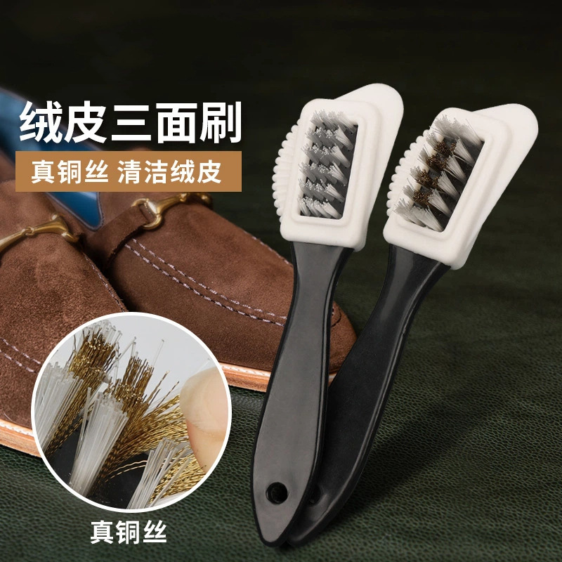 三面麂皮绒皮刷多面铜丝刷绒面鹿皮刷清洁护理刷雪地靴磨砂鞋刷