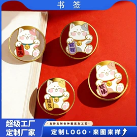 钮扣;金属工艺品;饰品配件
