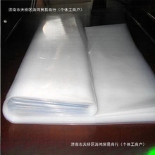 加厚家用防尘封窗户保温纸透明白色塑料布遮盖防雨防水薄膜大棚膜