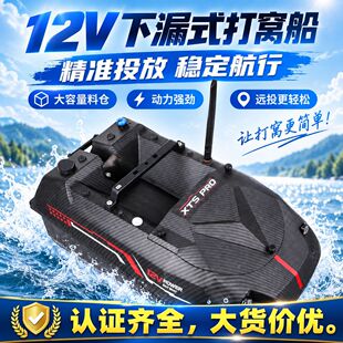 XT5��©ʽ��C�����D��GPS��λ��C��12V�������D�T�~���W���