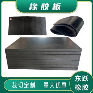 橡胶垫块加厚裁切打孔圆形矩形设备减震缓冲防滑配电室绝缘橡胶板-阿里巴巴