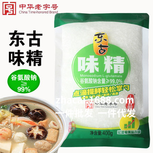 �|��ζ��400g���˟��˛����Ҝ����r����ζ��С�w����Ʒ��ζ��