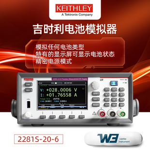 Jishili 2281S-20-6 Battery Simulator Programmable Dc Regulated Power Supply 2280S Series Voltage Regulator
