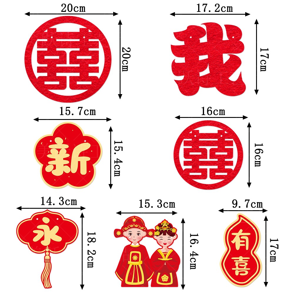 Xi carácter tire de la bandera de la habitación boda atmósfera diseño tire bandera nueva decoración de la habitación de la boda tire de la bandera flor de la boda dormitorio Decoración