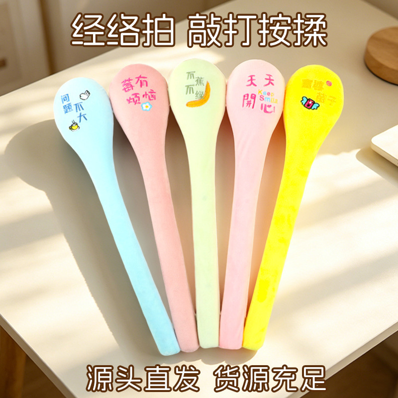 Meridian Tapping Stick for Back Massage, Tapping Tool for Massaging Eight Acupuncture Points, Massage Hammer for Shoulder and Neck Wellness, Moxibustion Mugwort Hammer Meridian Tapping Stick for Back Massage, Tapping Tool for Massaging Eight Acupuncture Points, Massage Hammer for Shoulder and Neck Wellness, Moxibustion Mugwort Hammer