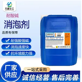 分析试剂;消泡剂;通用无机试剂