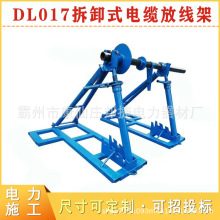 ���|�W����չ�ż�DL017��жʽ��|�ž������ʩ������������