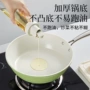 家用陶瓷平底平底锅