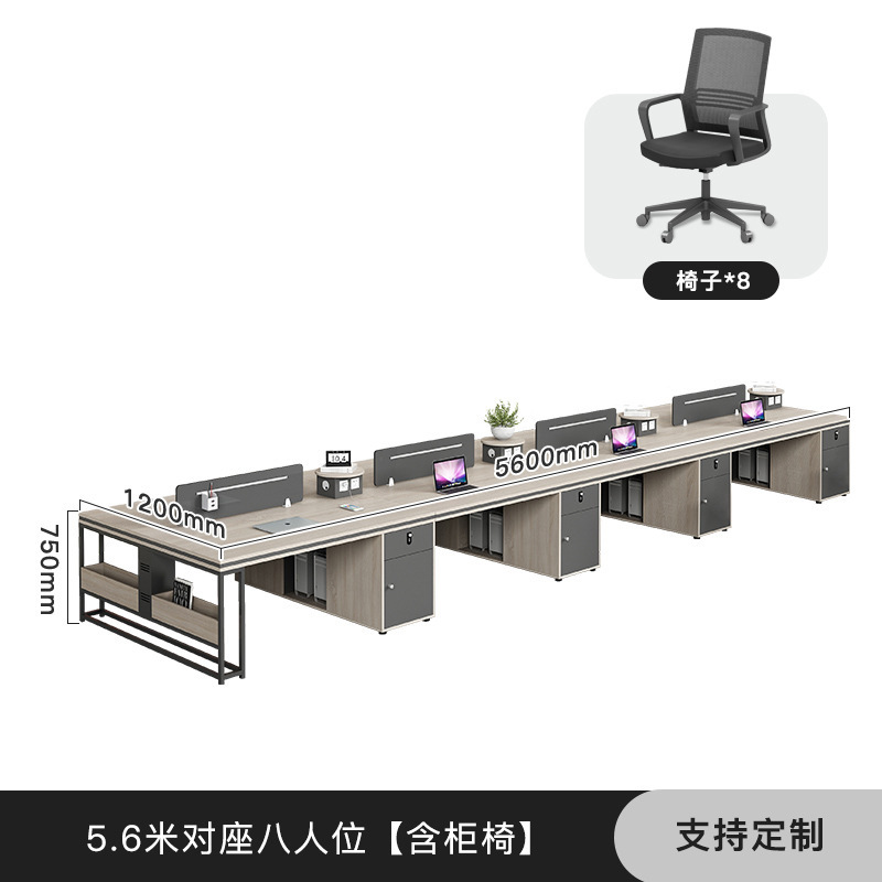 オフィスデスクとチェアの組み合わせ、シンプルでモダンなスタッフデスク、2/4人用オフィススタッフコンピュータオフィスカードホルダー|undefined