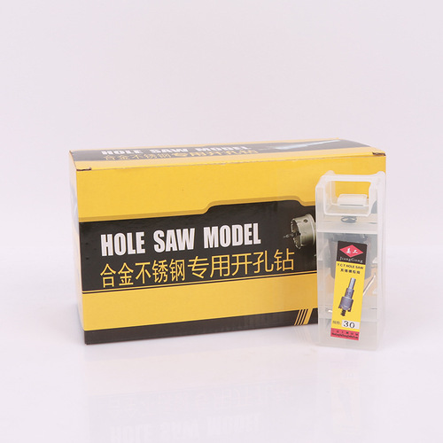 Extended alloy spring stainless steel hole opener Stainless steel hole expander Aluminum alloy plate hole punch drill bit