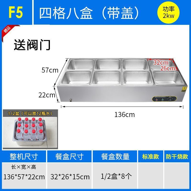 商用快餐保温台加热控温不锈钢汤池台式保温售饭台食堂保温打菜台|undefined