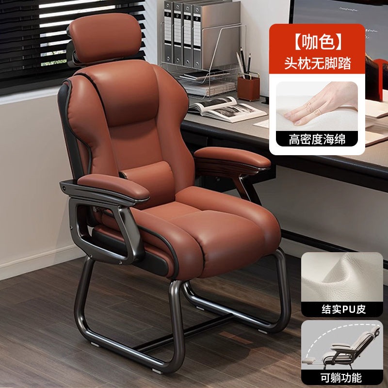 Silla de computadora arcada de oficina para almuerzo doméstico confortable asiento de sofá para estudiantes universitarios con pies fijos