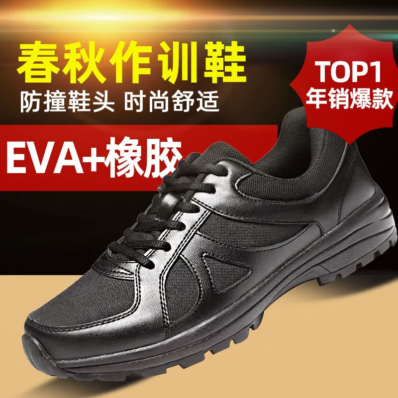 Тренировочная обувь нового стиля, Мужская черная обувь для физических тренировок, весенне-осенние уличные походные кроссовки, летняя износостойкая нескользящая резиновая обувь