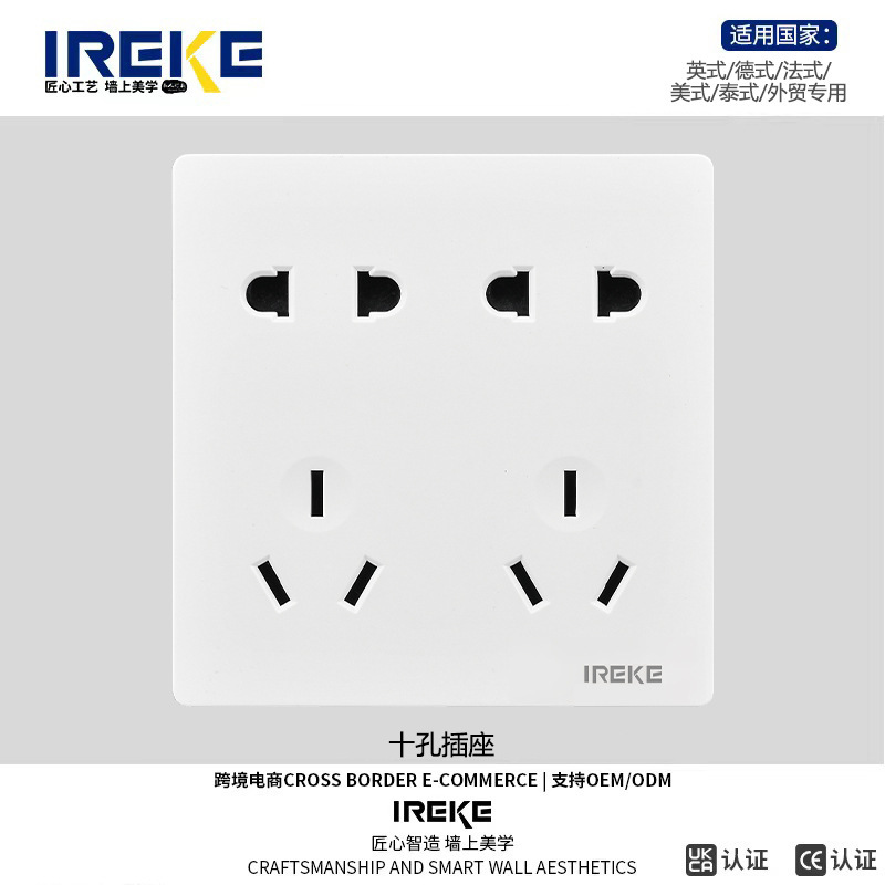 86-type household ten-hole socket concealed wall high-power universal two-two-three-plug multi-hole 10-hole power supply panel