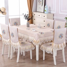 椅子套罩餐桌布椅套椅垫布艺套装北欧长方形茶几圆简约中式家通用