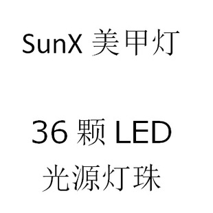 Sunx Nail Lamp 54W Nail Machine Led Nail Curing Lamp Dryer Sun Lamp Nail Phototherapy Machine High Power