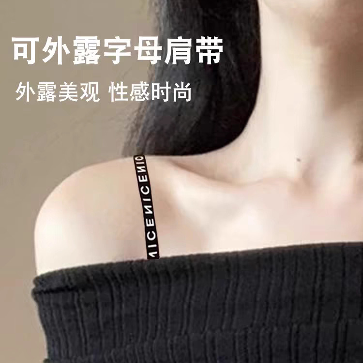 Nice Letter Shoulder Strap Embroidered Bra Strap Can Be Exposed Fashionable Bra Strap Accessories Thin One-Shoulder Replacement Shoulder Strap
