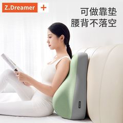 ベッドサイドソファクッションベッドヒップリフト多機能枕お尻クッション厚みのある半分横たわる背もたれ