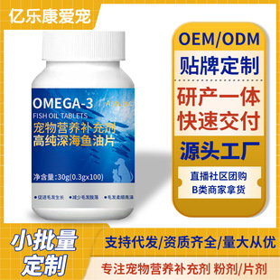 ����߼���~��Ƭomega-3����؈�䌣����ë��ë����ë���l���l