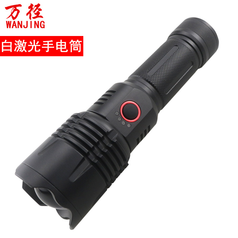 26650白激光手电筒 TYPE-C充电带输出伸缩聚光千米远射大功率超亮|ms