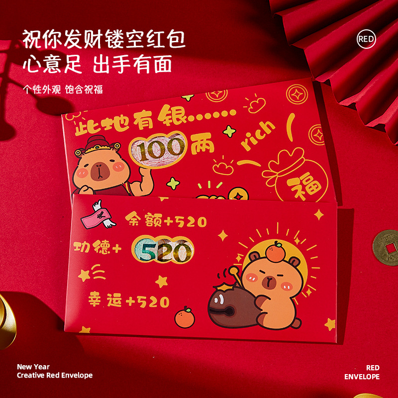 Creativo sobre rojo de Año Nuevo divertido hueco 2025 beneficio de Año Nuevo es un regalo de regalo de dibujos animados del Festival de Primavera.