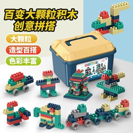 拼插类玩具;磁力片/球;积木类