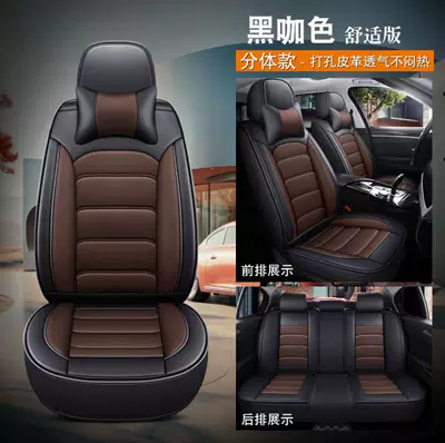 Four Seasons Pad — Manufacturer - black-coffee-color-comfort-version-split-head-five-seats