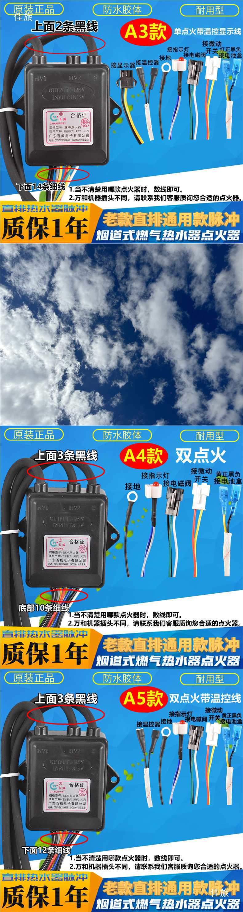 Universal Pulse Ignition Controller Flue Pulse Igniter 3V Controller Gas Water Heater Igniter