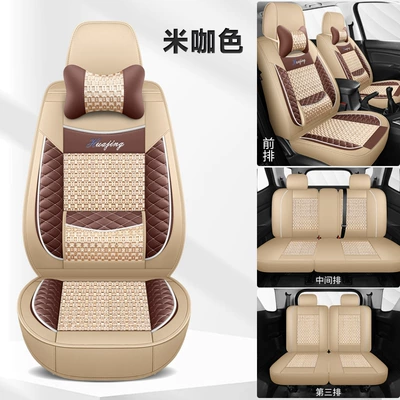 2+3+2 Car Seat Covers Toyota Hong Kong Version Freed Noah Toyota Vios Fortuner Four-Season Seven-Seater (Seat cushion, seat cover) - 7-seats-ice-silk-mika-color