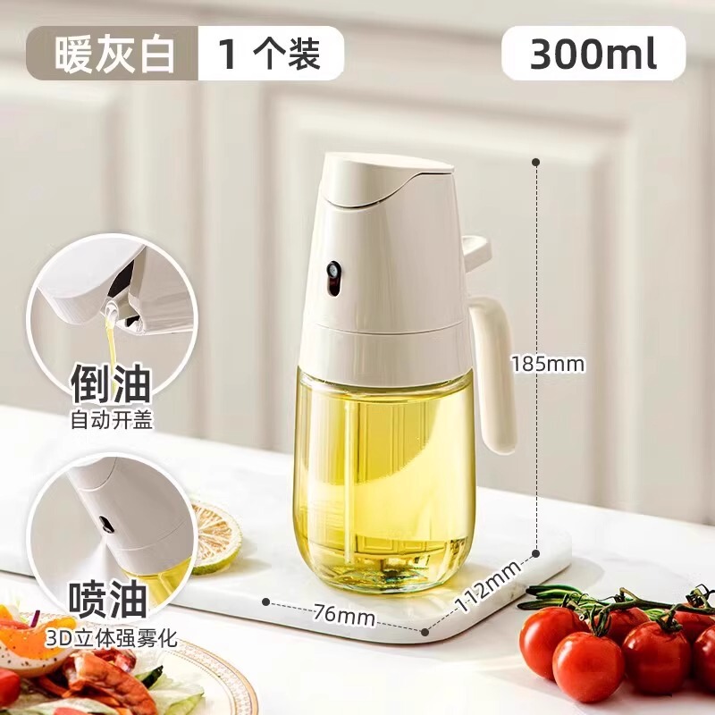 オイルスプレーボトルオイルポット家庭用食品グレードのキッチンスプレーと注ぐ両用一体型漏れ防止ガラスオイルタンクスプレー化オイルスプレーボトル|undefined