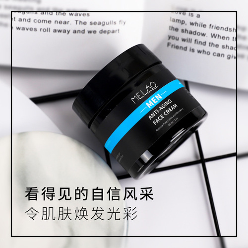 Cross-border men's anti-wrinkle face cream lotion moisturizing oil control refreshing moisturizer face cream Amazon wholesale