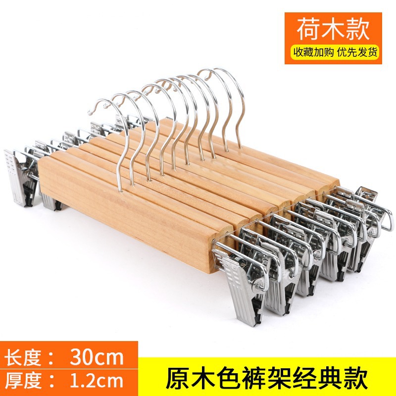 Fábrica al por mayor desarrollo P66 tienda de ropa percha de madera color madera cruda Hotel tienda de ropa percha puesto antideslizante