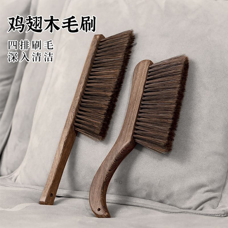 鸡翅木软毛扫床刷除尘笤帚36×7cm|undefined