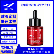 ���ƽ����鿹��ˮ���B�w�;o���澏�����B�w�ֽ⾫�A��OEM