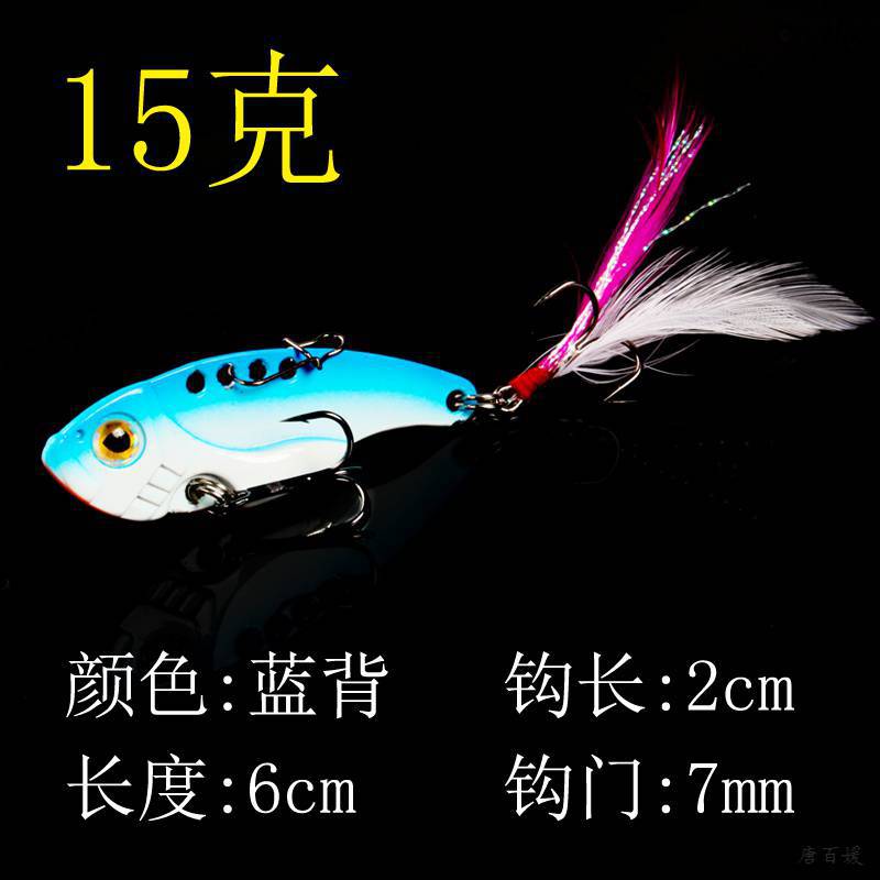 5 PCS Sinking Blade Baits Metal Spinner Blade Bass Trout Fresh Water Fishing Lure