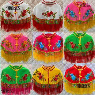 New Opera Supplies Drama Accessories Yangko Dance Costume Shawl Beads Sequins Cloud Shoulder Miss Cloth