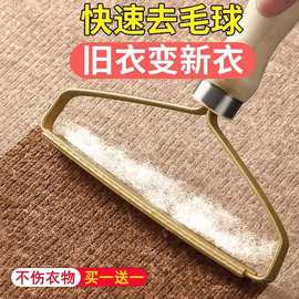 刮毛器衣物手动毛呢羊绒大衣刮毛球机不伤衣物修剪器去毛球神器