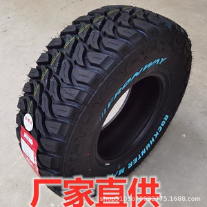 AT MT off-road palçıq şinlər LT235/245/70R16 Nissan, Haval üçün